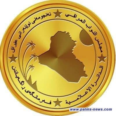 ترقب عراقي لإقرار مشروع قانون الإجازة الاعتيادية الطويلة للموظفين